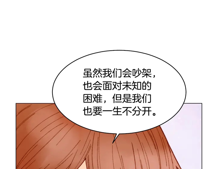 番外5 教堂里给的婚戒96