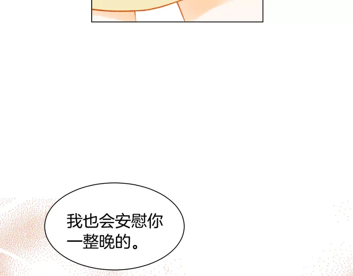 第107话 这么爱一个人87