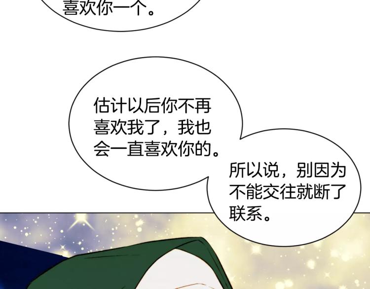 第129话 依然喜欢你30