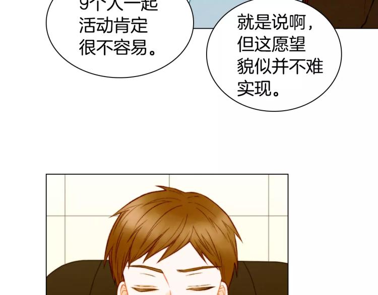 第127话 来我家！？17