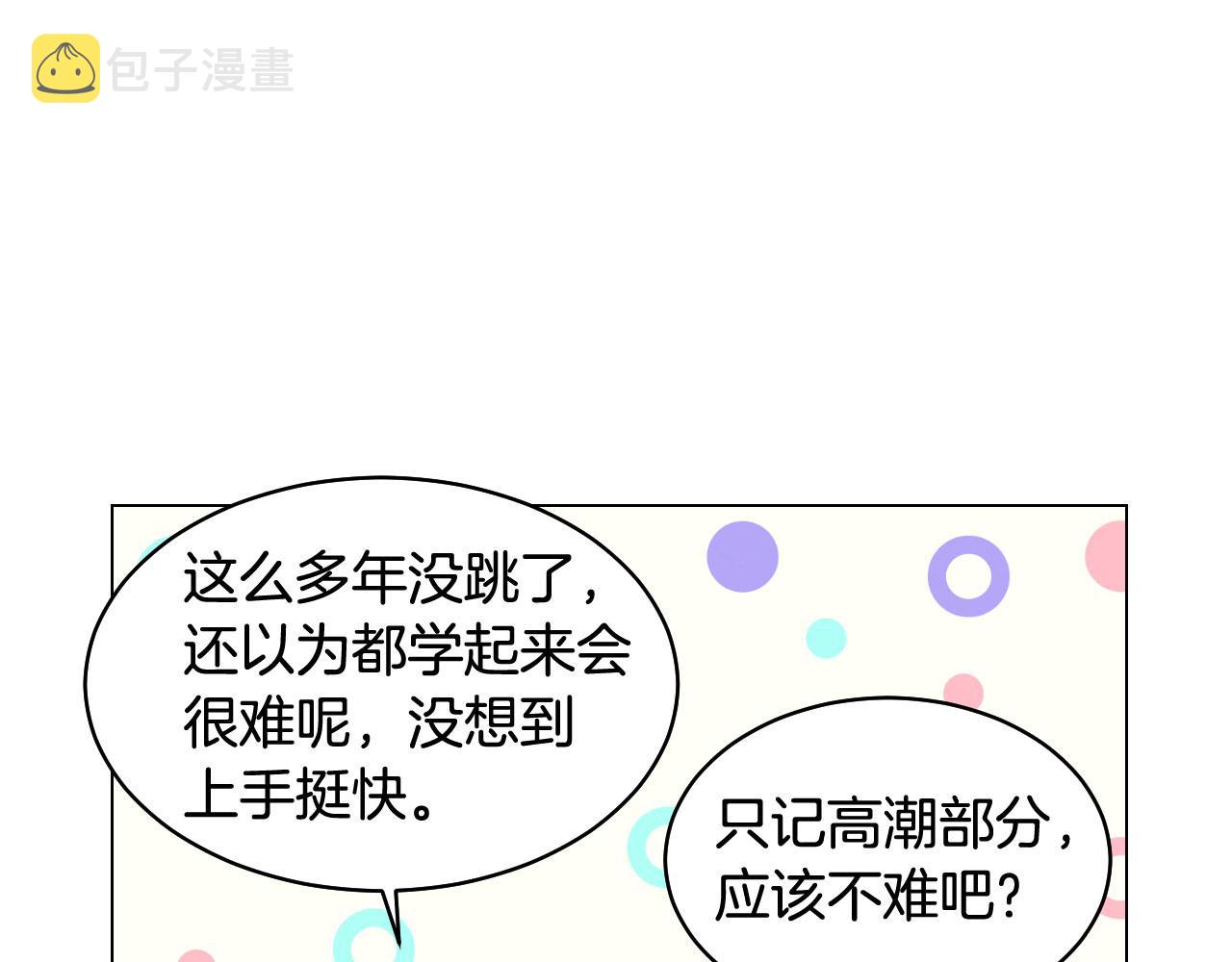 青春特别篇25 出演综艺61