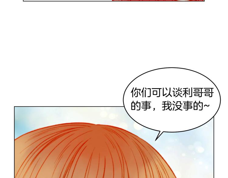 第157话 我要赢51