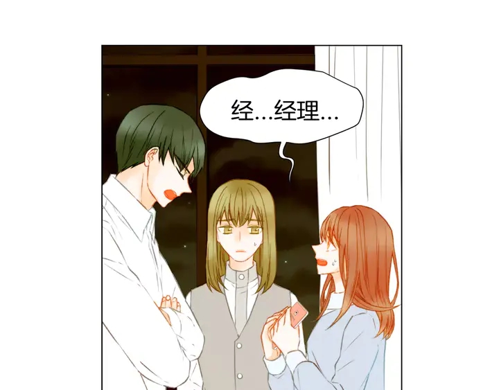 第90话 两个人的未来95