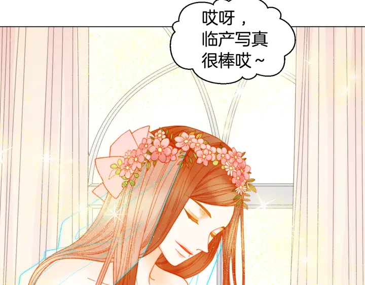 番外19 壮壮今天要出来啦93