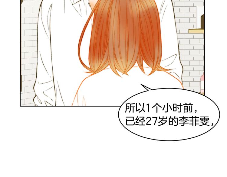 第159话 挚爱69