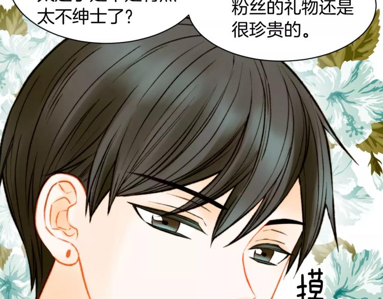 第117话 好想他59