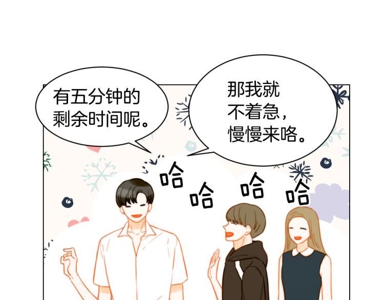 第143话 利用价值27