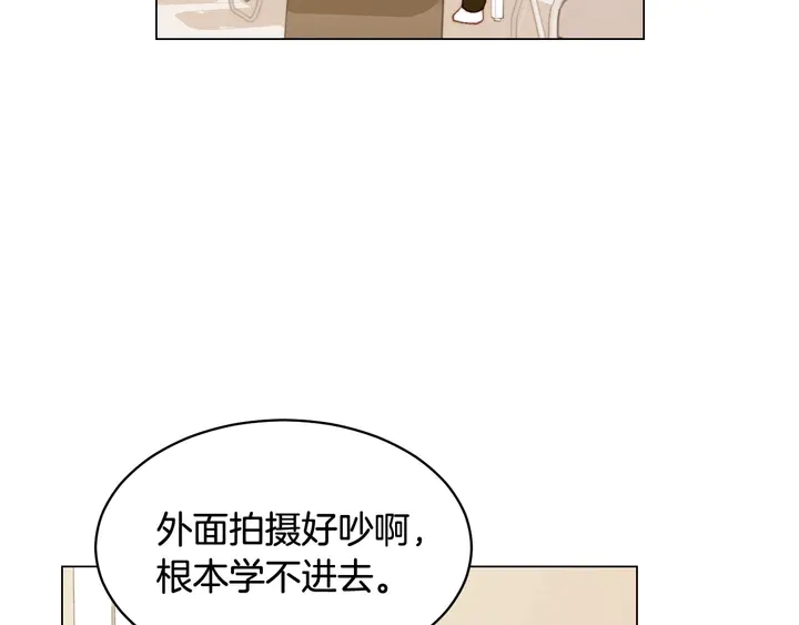 特别篇4 我们的困扰92