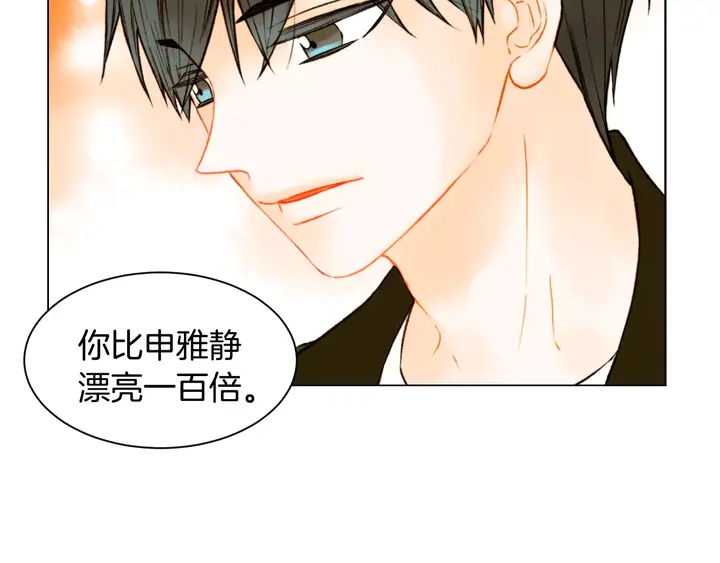 第101话 高仿品67