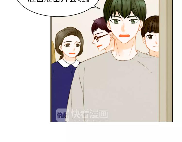 第131话 让我安心9