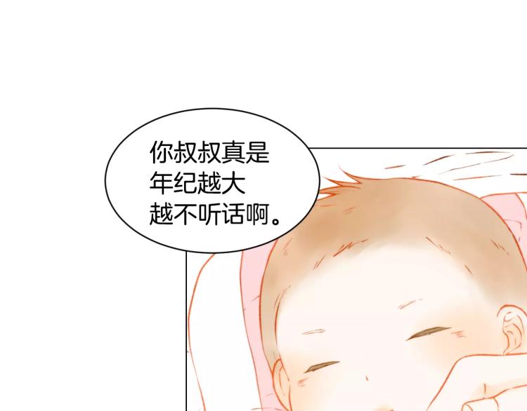 第119话 让人骄傲的女友69
