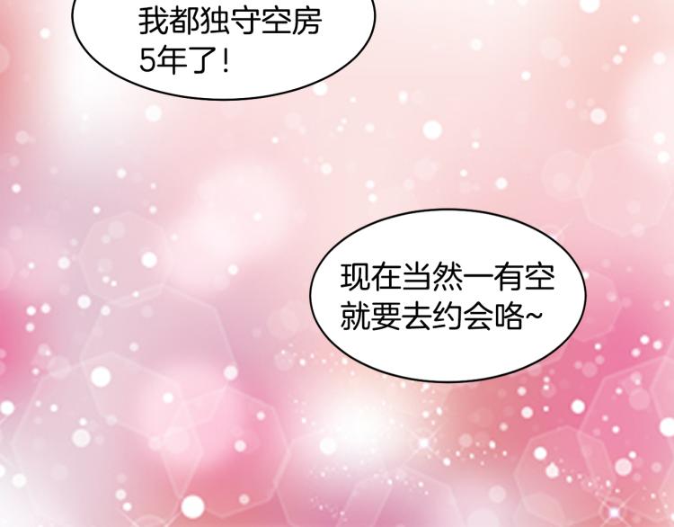 第159话 挚爱113