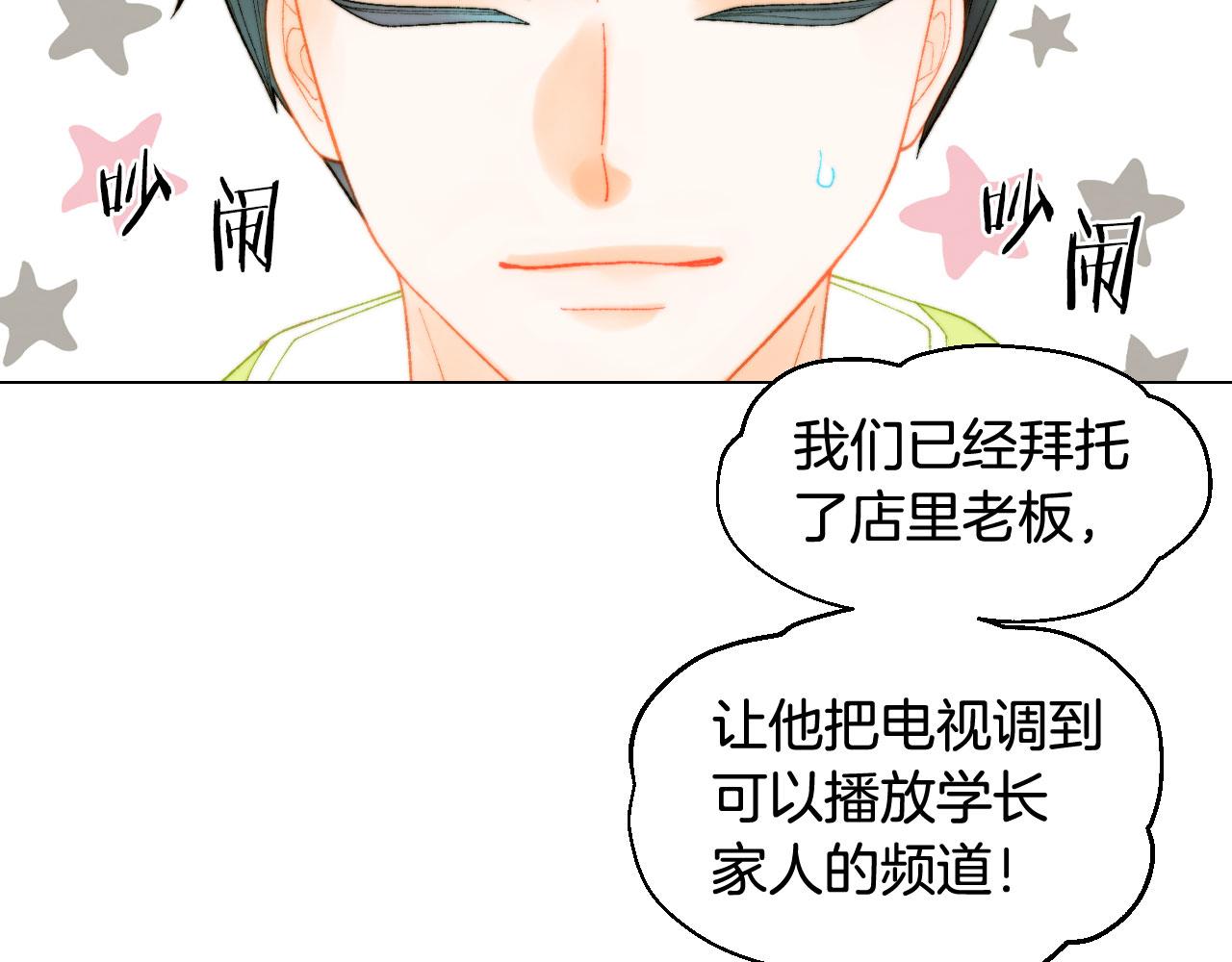 最终篇 真正的自己32