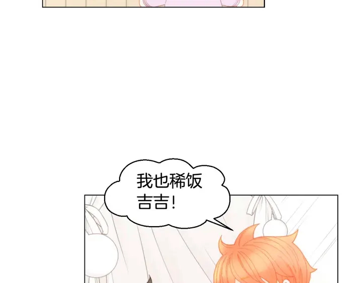 番外52 成为一名练习生40