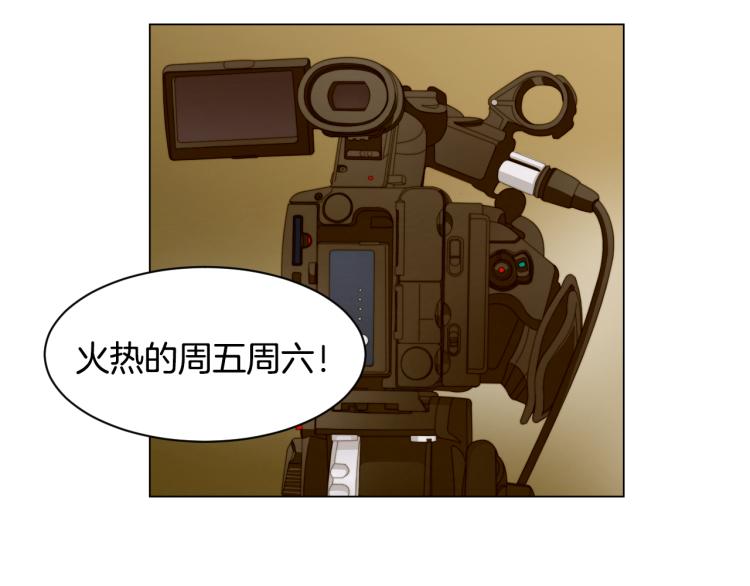 第143话 利用价值69