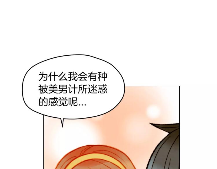第124话 和哥哥共同出演62