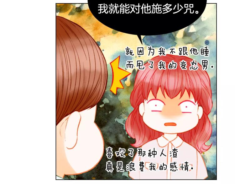 第140话 可怕的一面28