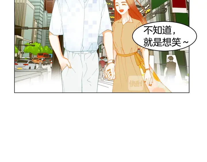 番外44 压马路106