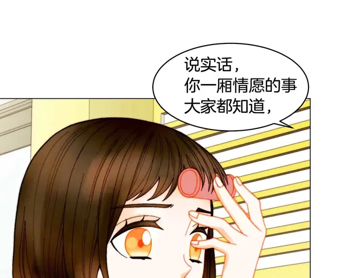 番外52 成为一名练习生49