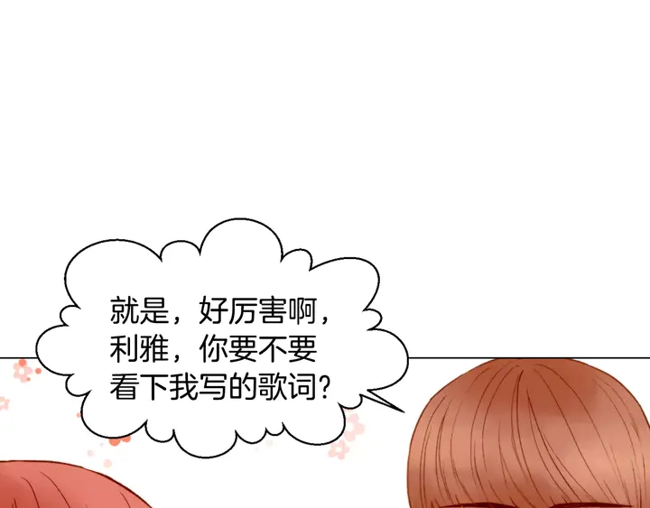 第100话 心跳加速70