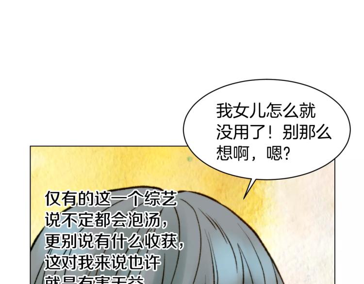 第117话 好想他83