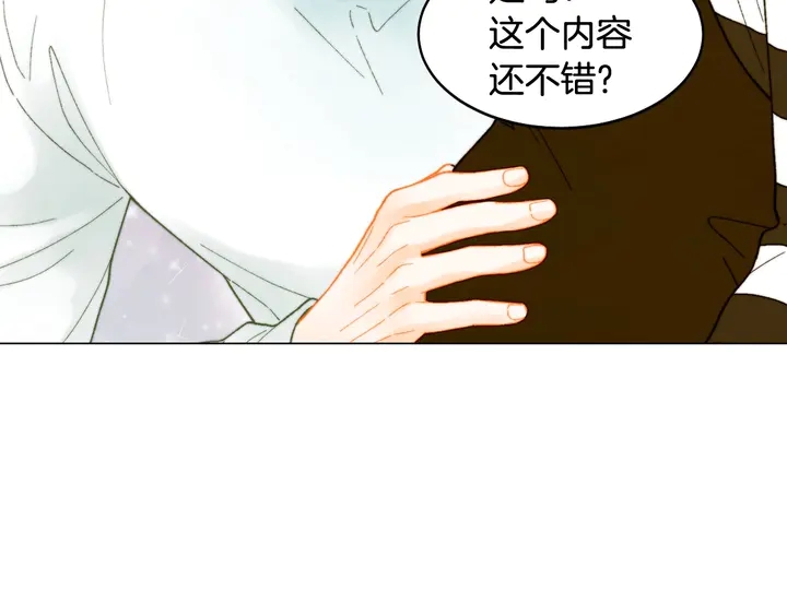 番外19 壮壮今天要出来啦88