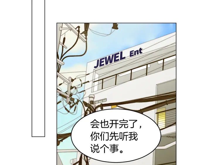 番外46 爸爸妈妈去上班58