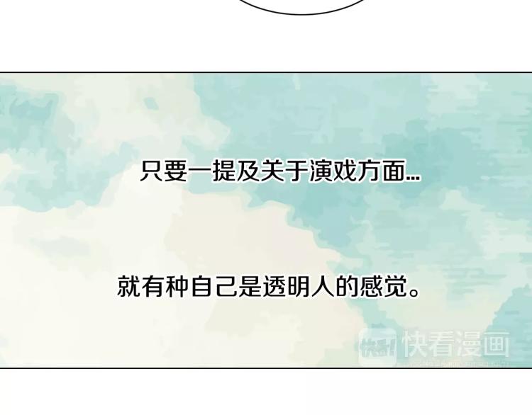 第139话 关系恶化？72