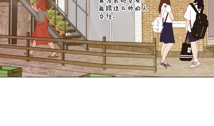 特别篇4 我们的困扰76