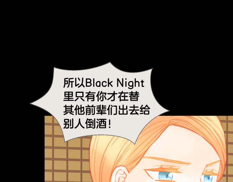 第145话 唱给你17