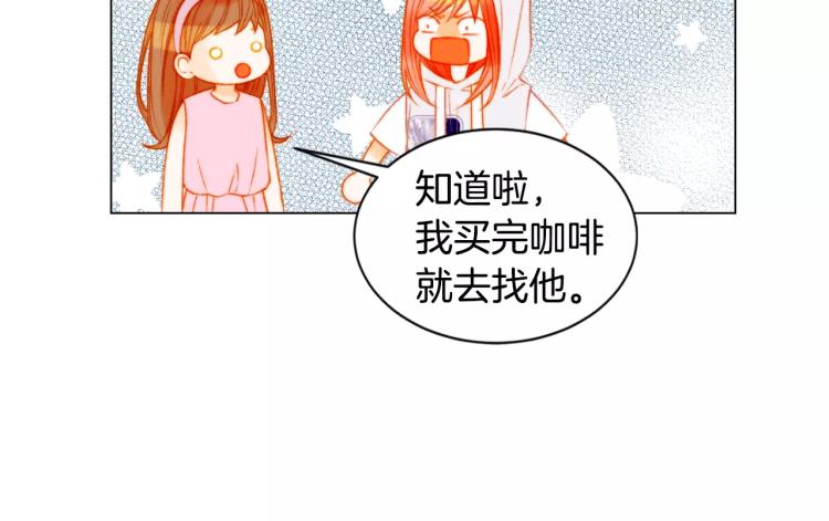 第125话 我会吃醋的59