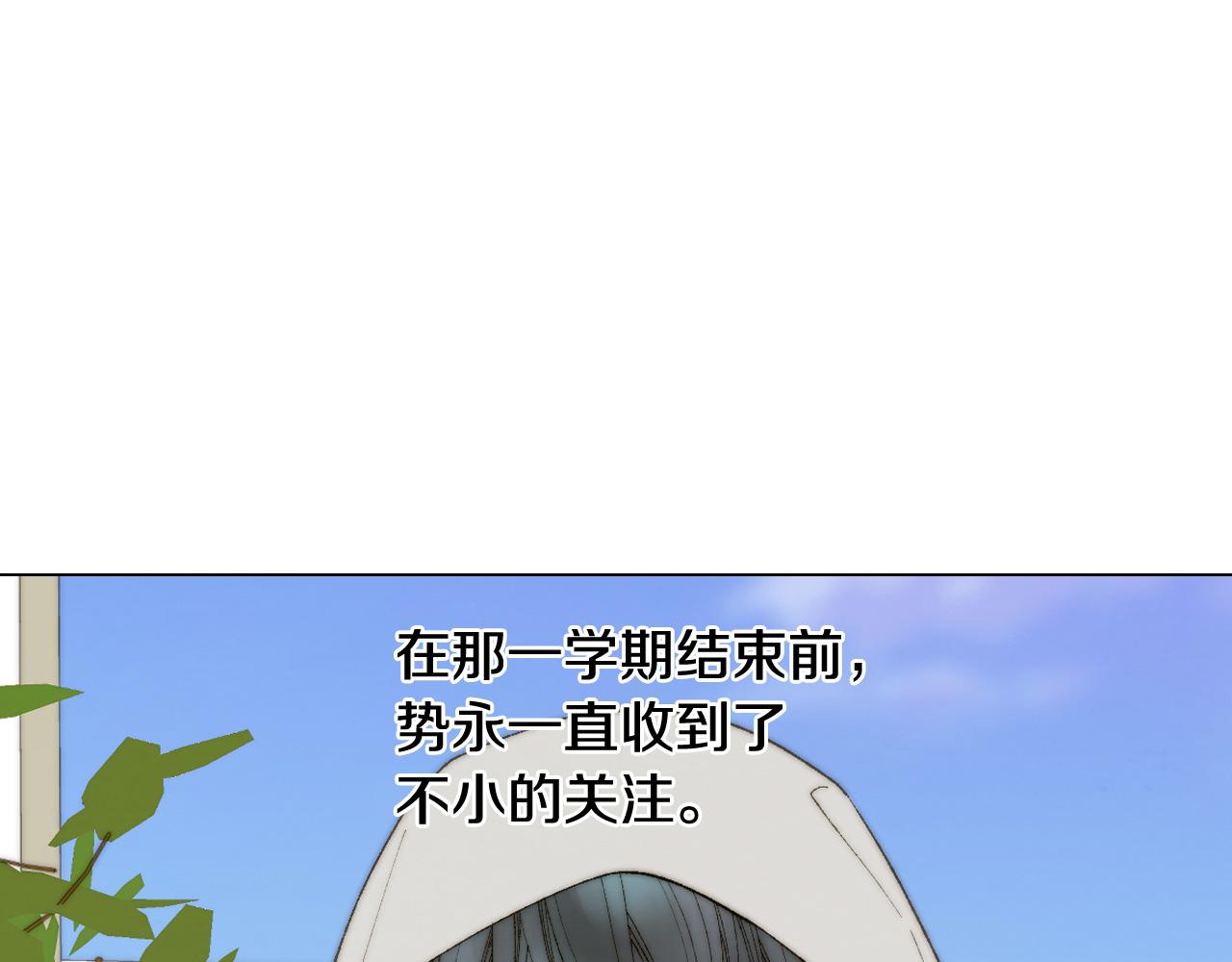 青春特别篇26 校庆演出111