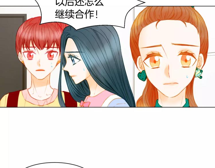 第134话 挑拨27