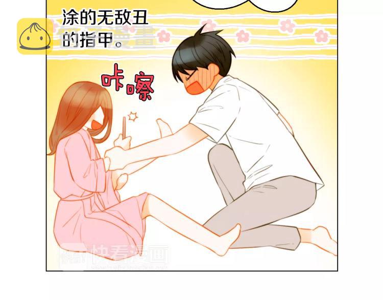 第137话 两个人的空间44