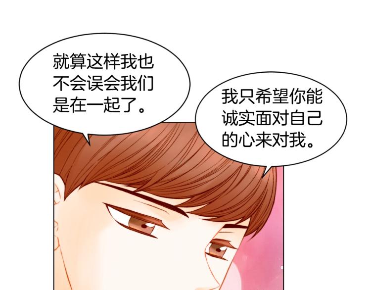 第142话 恋爱party80