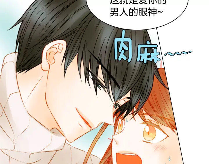 第105话 痴情郎25