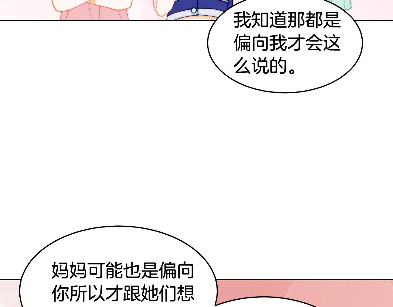 青春特别篇23 独当一面97