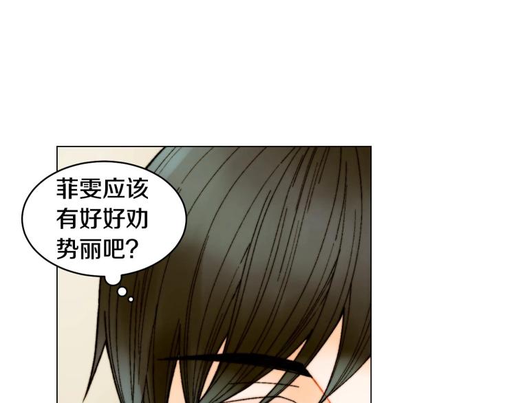 番外56 我们的秘密21