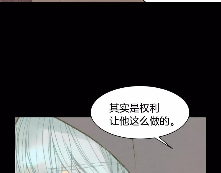 第115话 隐瞒39