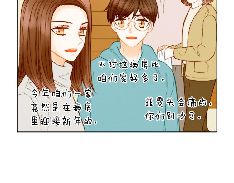 第155话 留下来11