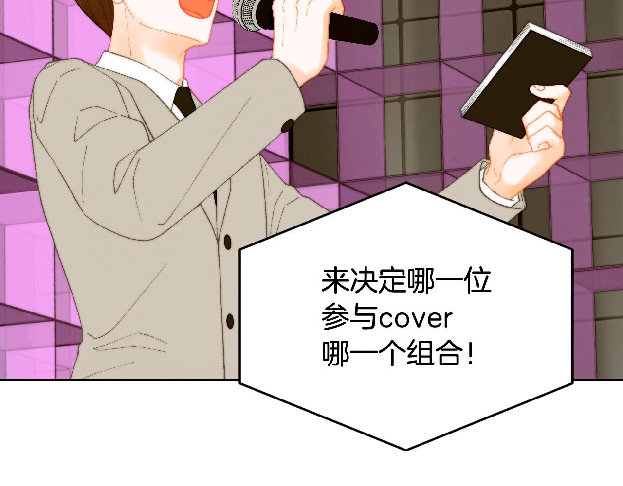 青春特别篇27 同台合作102