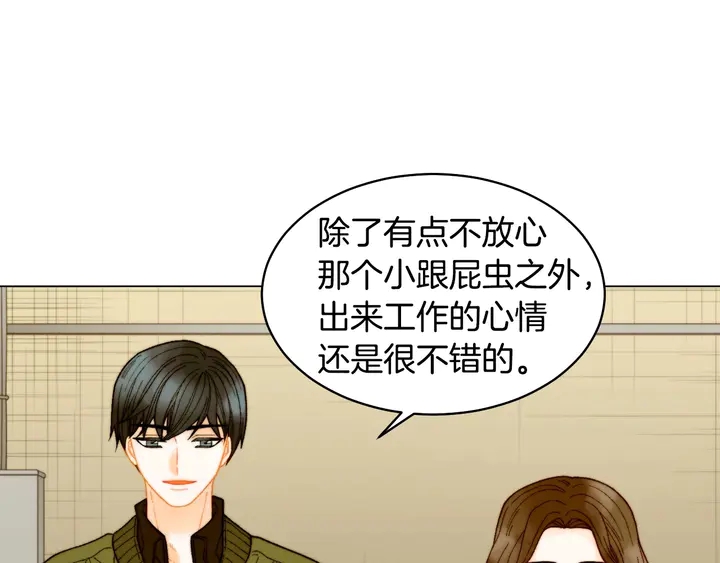 番外26 二人浪漫对台词88