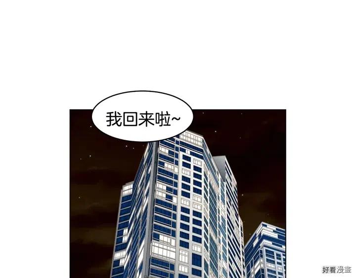 番外21 参加真人秀！109