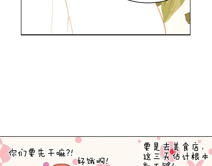 番外31 每一刻都在想你56