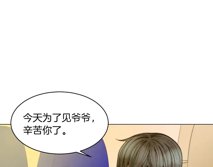 番外42 继承权106
