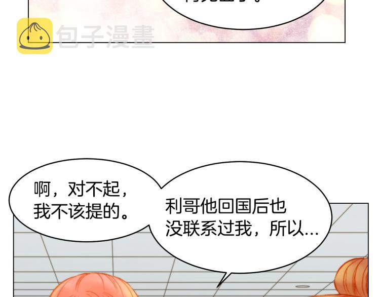 第158话 回国46