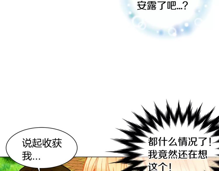 第118话 真人秀13