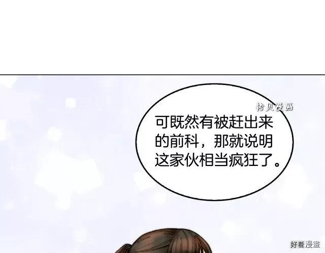 青春特别篇16 相互炫耀115