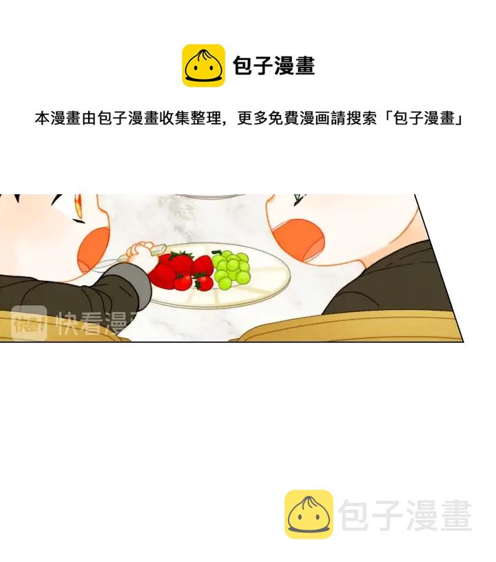 番外46 爸爸妈妈去上班102