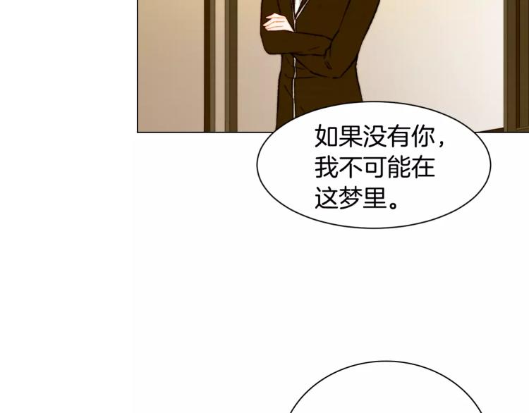第110话 真正的明星90